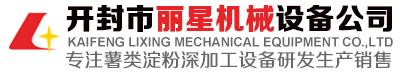 衡陽市金則利特種合金股份有限公司